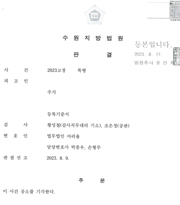 307f0ad6016197ee31d04b224622fe9a_1725520447_6528.png