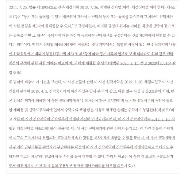 ddb4989bd7ef0fe91bd5c64749e83eef_1750211224_705.png